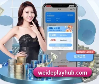 韦德娱乐 APP